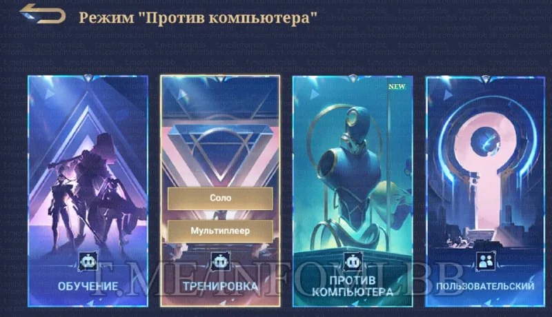 НОВОЕ ОБНОВЛЕНИЕ НА ТЕСТОВОМ СЕРВЕРЕ (31/07/2026) #MLBB #MobileLegends #Mobile_Legends #MLBB_Other