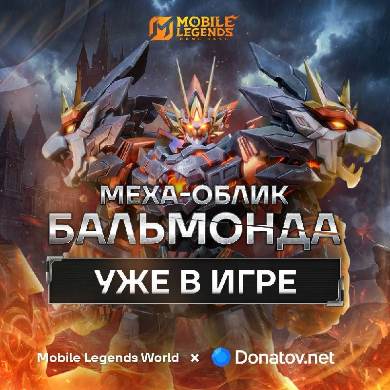 🧡ИЗЫСКАННАЯ КОЛЛЕКЦИЯ АВГУСТА УЖЕ В ИГРЕ