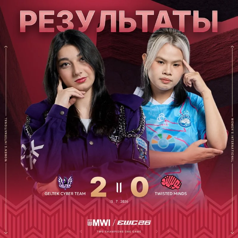 Иллюстрация к статье «😉 КАМБЭК — СИЛА!»