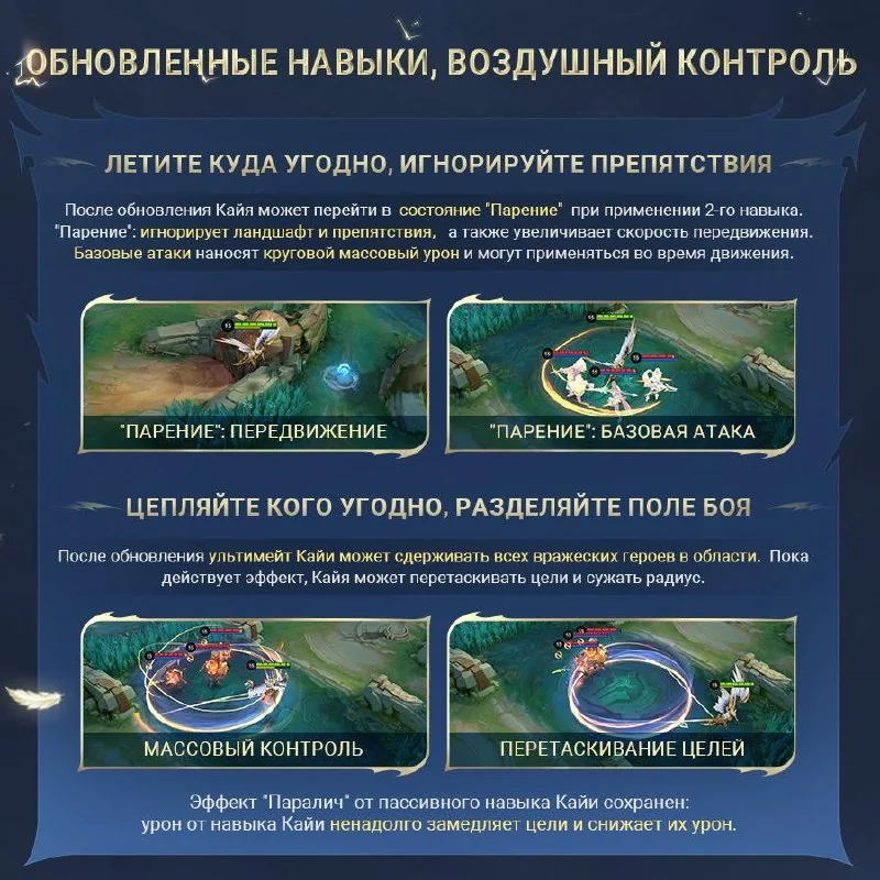 Иллюстрация к статье «🧡Уже 5 августа выйдет обновленный Кайя»