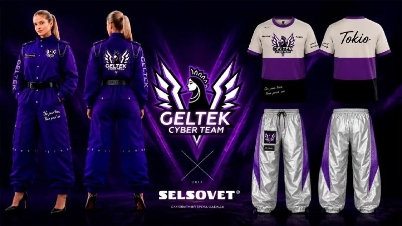 Geltek Cyber Team представила новую игровую форму к MWI 2026 в рамках Esports World Cup