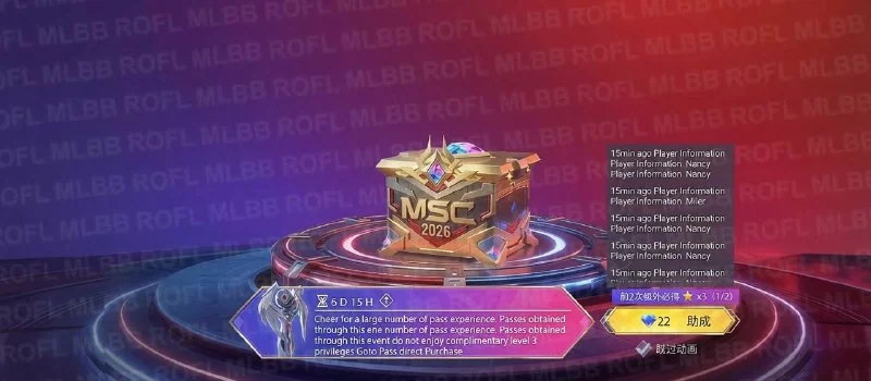 👀 MLBB ROFL | 💎 Выгодный донат