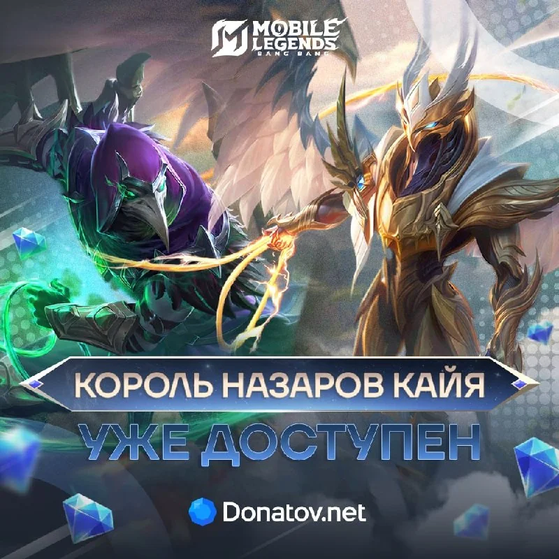 ВСТРЕЧАЕМ КОРОЛЯ 😀