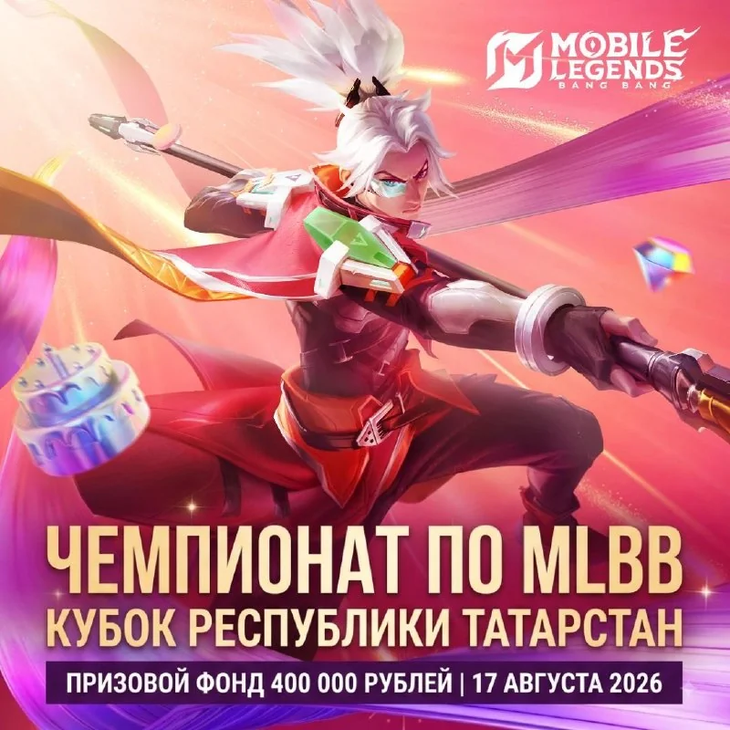➡️ Призовой фонд — 400 000 ₽