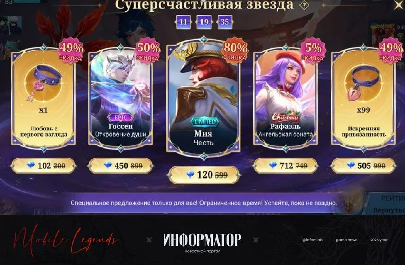 Пост для обмена редкими подарками из суперпредложений 🌟