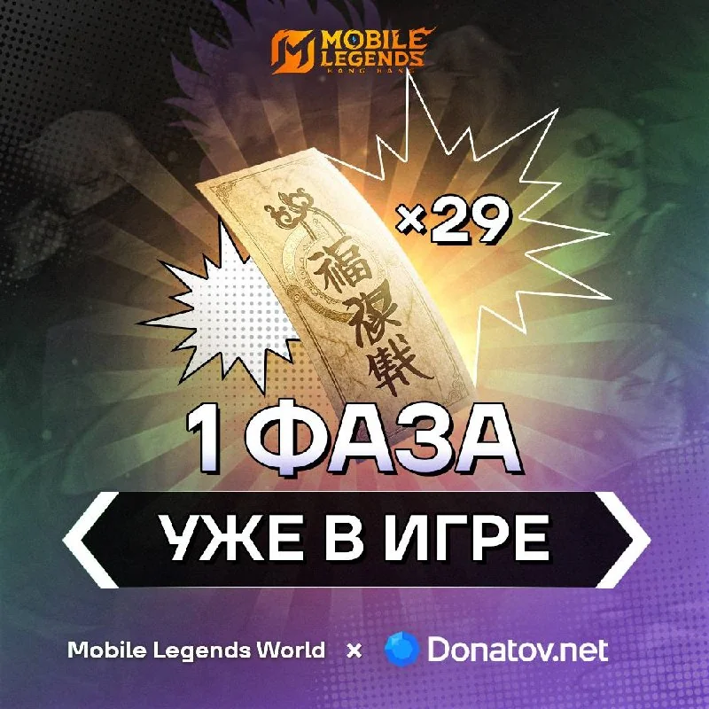 🧡ФАЗА ПРЕМИУМ-ПРИПАСОВ УЖЕ В ИГРЕ