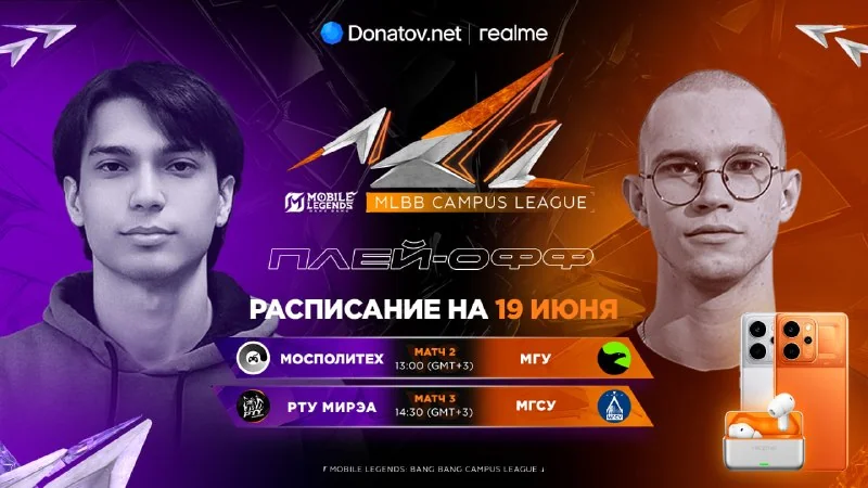 🛜 Таланты эфира: TrexteriNo, Wonderbelka, Alex White, Chiilstreeam