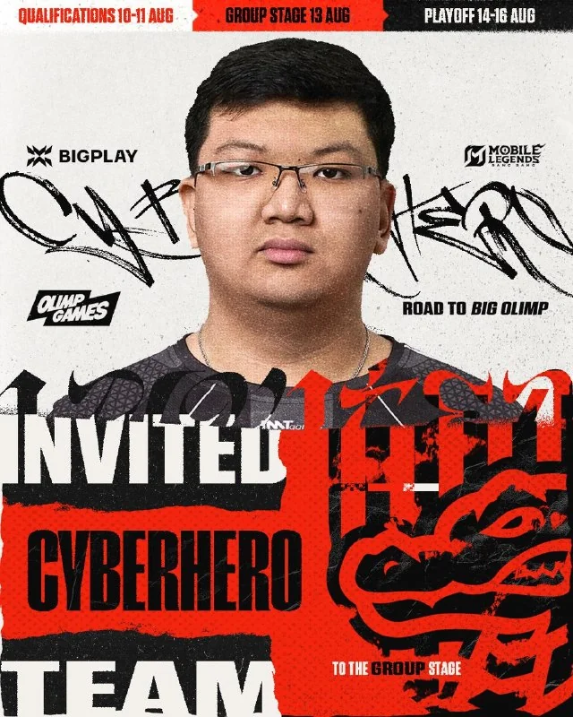 Встречаем первую приглашенную команду Road to BIG OLIMP - CyberHero! 🤩