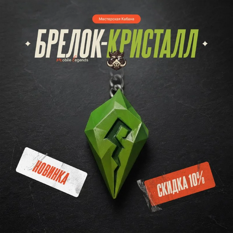 Иллюстрация к статье «Предложение действует 5 дней, успей заказать или забронировать по самой выгодной цене. Доставка бесплатная от 5 000 рублей»