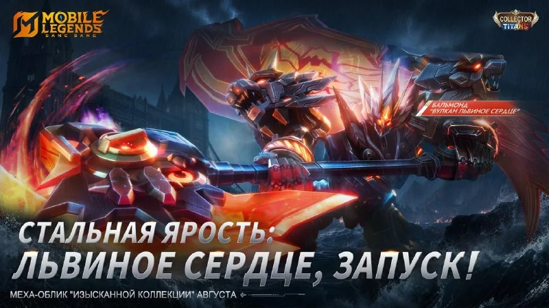 ⚠️ Когда-то он был капитаном спецназа и единственным выжившим в битве с гигантским чудовищем. Потеря всего отряда и собственные тяжелые увечья разожгли в нем ненависть к гигантским чудовищам. Поэтому,