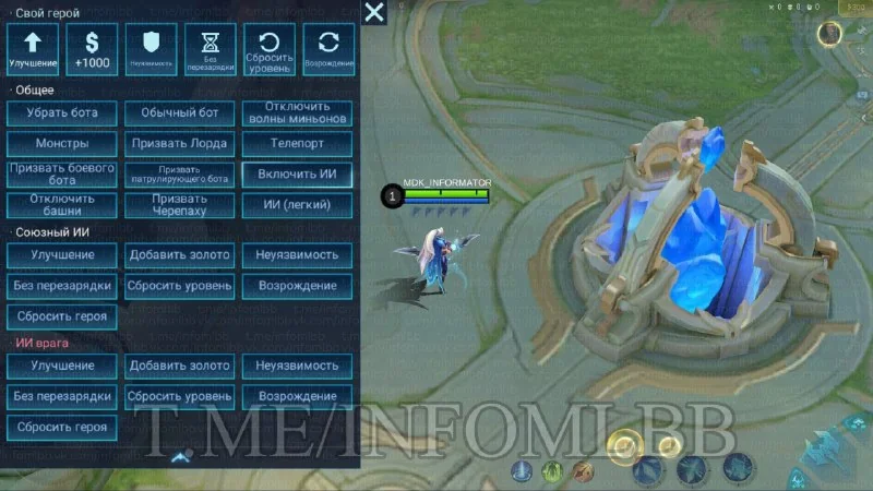 Иллюстрация к статье «НОВОЕ ОБНОВЛЕНИЕ НА ТЕСТОВОМ СЕРВЕРЕ (31/07/2026) #MLBB #MobileLegends #Mobile_Legends #MLBB_Other»