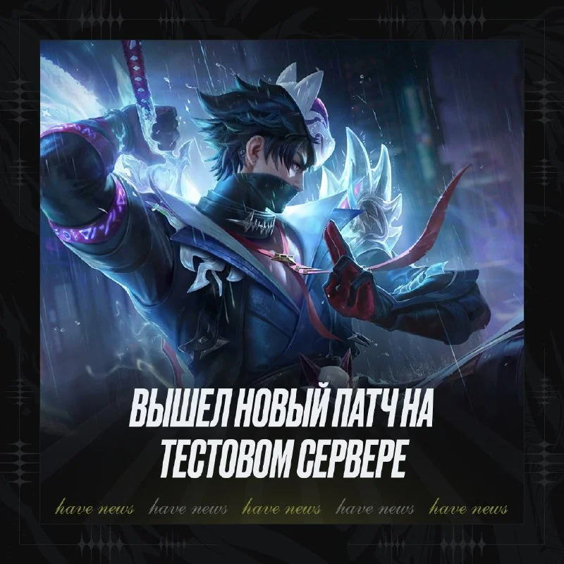 Третий навык (↑)