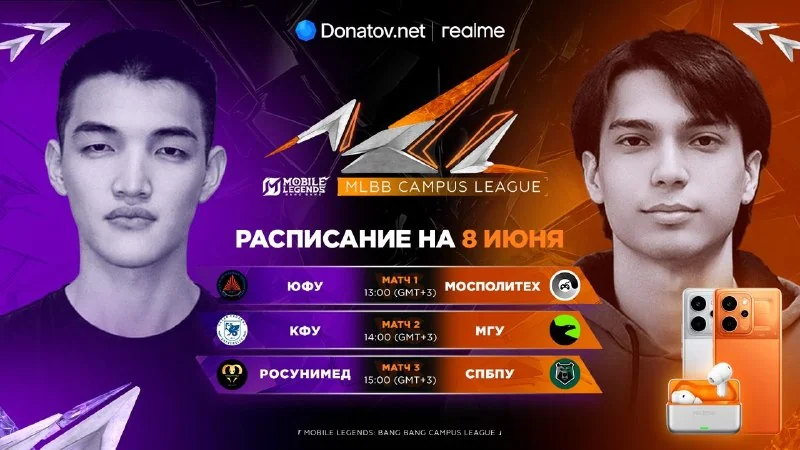 ➡️Ждем на трансляции!⬅️