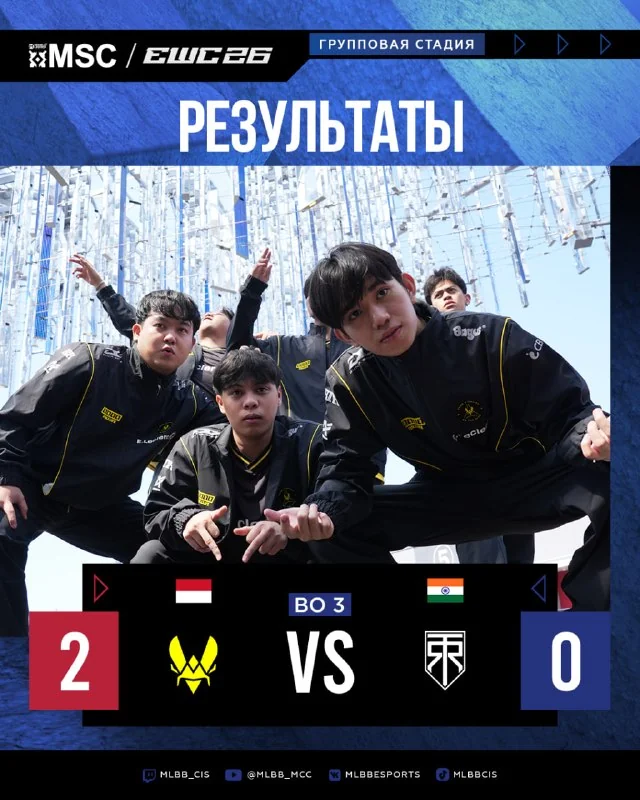 Иллюстрация к статье «😎😎 Москов хотел выиграть вторую карту, но Vitality хотели выиграть всю серию. Команда из Индии отправляется в нижнюю сетку, а индонезийский коллектив проходит в финал верхней!»