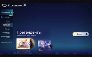 🧡Новый вид отображения всей коллекции