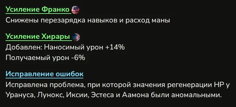 Иллюстрация к статье «БАЛАНСИРОВКА РЕЖИМА БОЯ (17/07/26)»