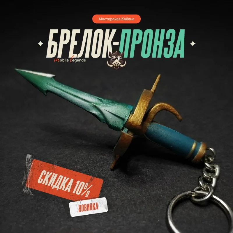Иллюстрация к статье «Предложение действует 5 дней, успей заказать или забронировать по самой выгодной цене. Доставка бесплатная от 5 000 рублей»