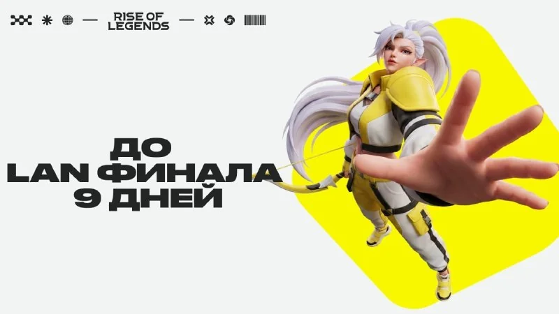 Привет!