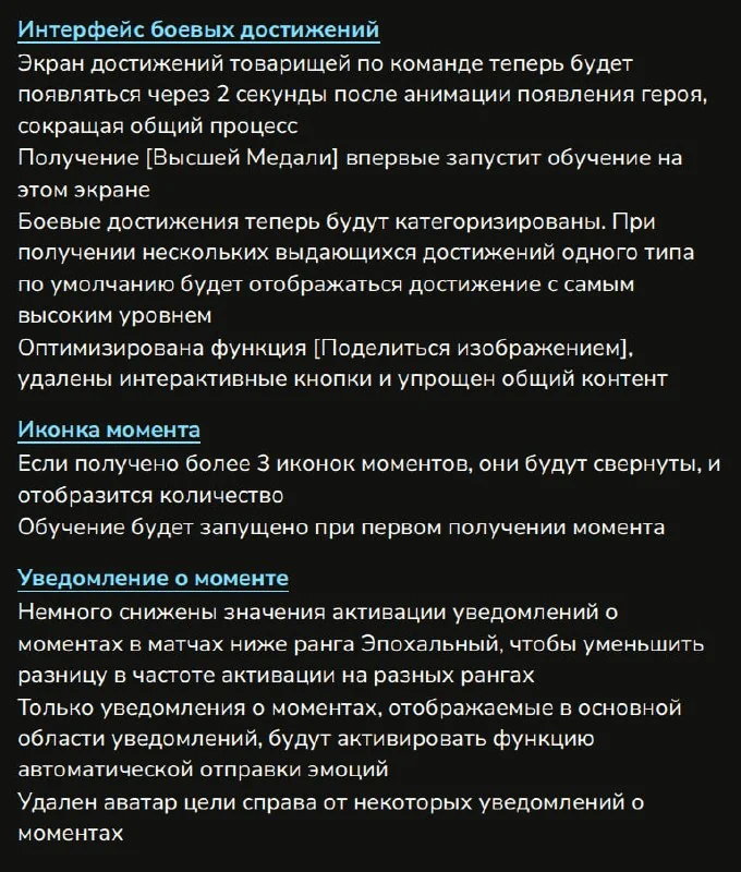 Иллюстрация к статье «НОВОЕ ОБНОВЛЕНИЕ НА ТЕСТОВОМ СЕРВЕРЕ (17/07/2026)»